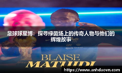 必一运动官方网站